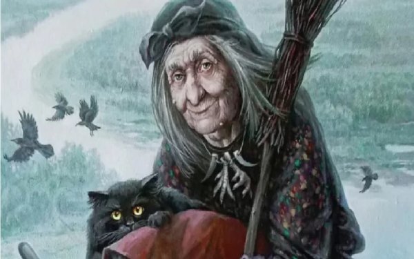 Бабка ёжка Миллер