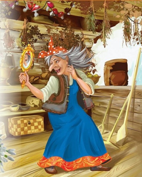 Баба Яга Ягиня богиня