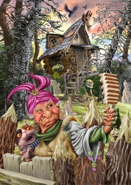 Доброе утро метла