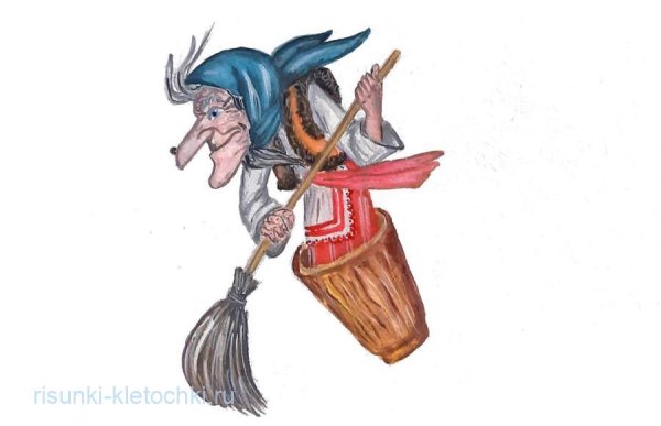 Стих про бабу Ягу