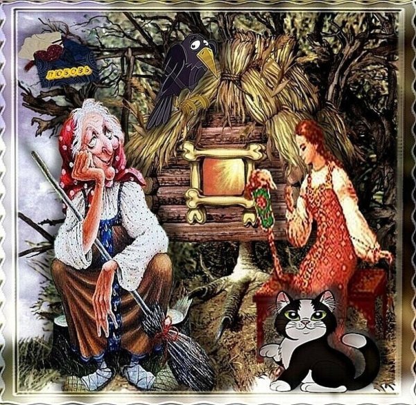 Рисование баба Яга в лесу