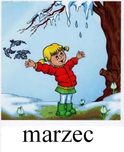 Март иллюстрация