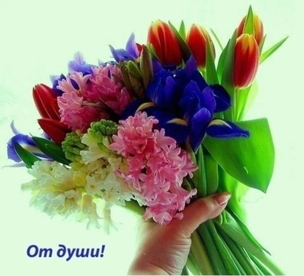 Весенний букет для тебя