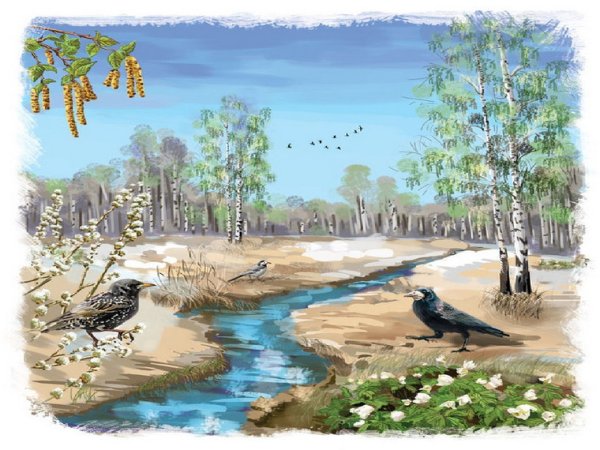 Весна бегут ручьи