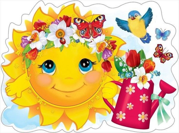 Солнышко с цветочком