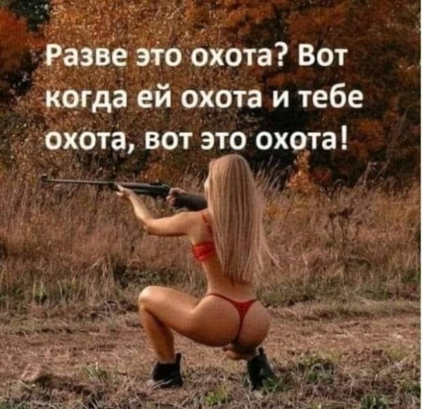 Прогулка в парке