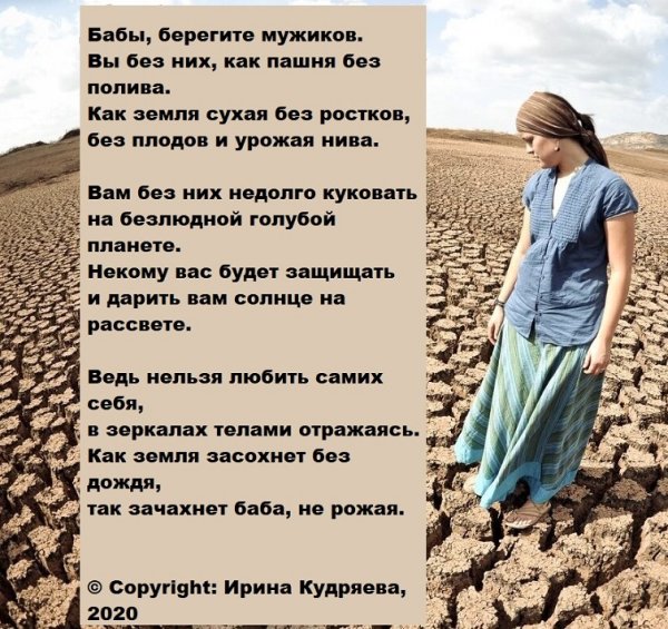 Девушка в огороде