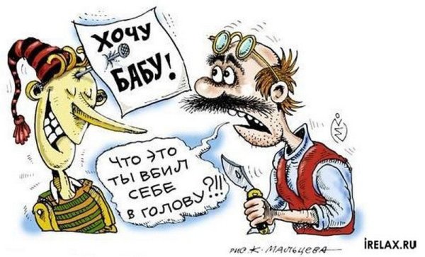 Шарж Буратино