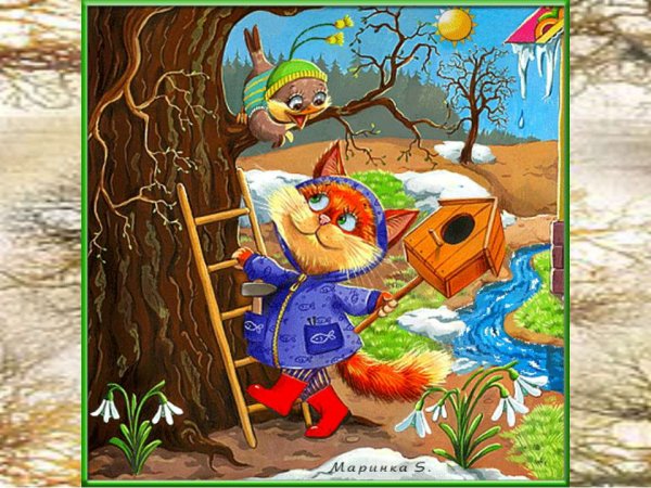 Мультик о весне для дошкольников