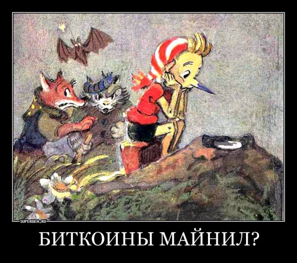 Смешное фото Буратино