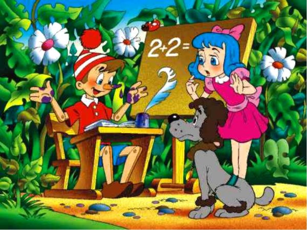 Пейзаж Буратино