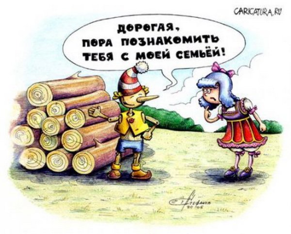 Карикатура дурак