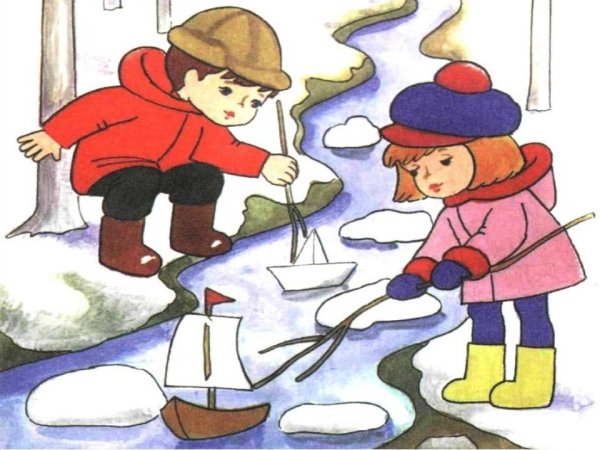 Осторожно тонкий лед