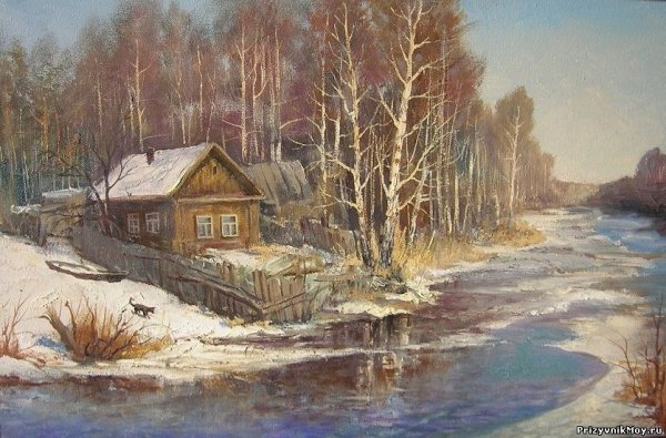 Ранняя Весна в деревне