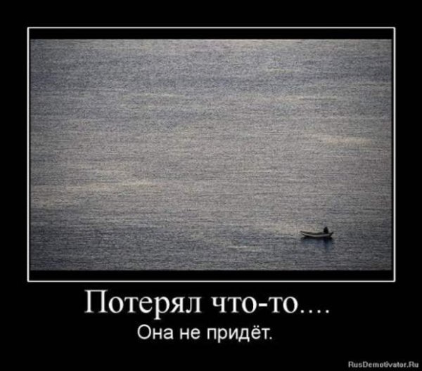 Вечная Весна в одиночной камере