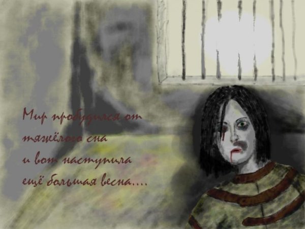 Весна в одиночной камере
