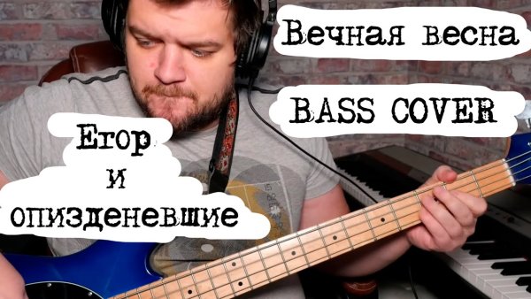 Вечная Весна в одиночной камере фото
