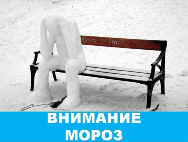 Снеговик на скамейке