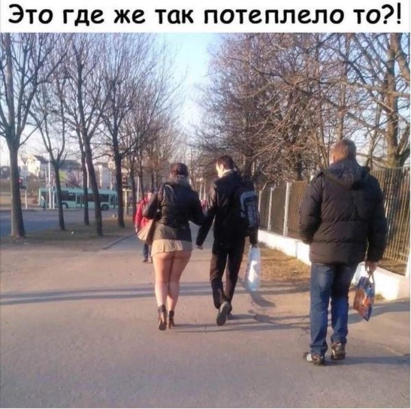 Легко одетые девушки в Мороз