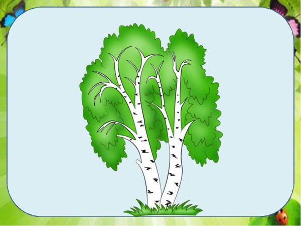 Плакат вырубной деревья