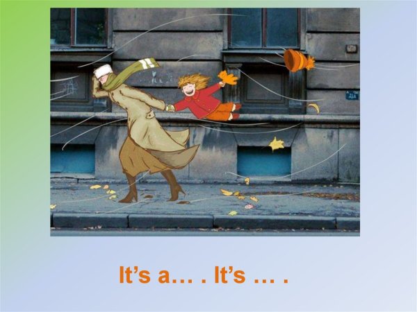 Сильный ветер прикол