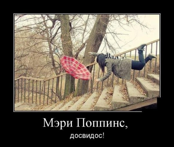 Сильный ветер прикол