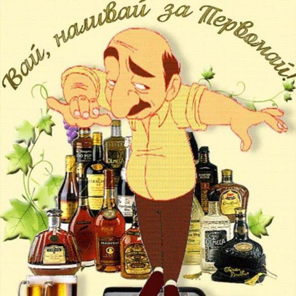 Открытки с 1 мая