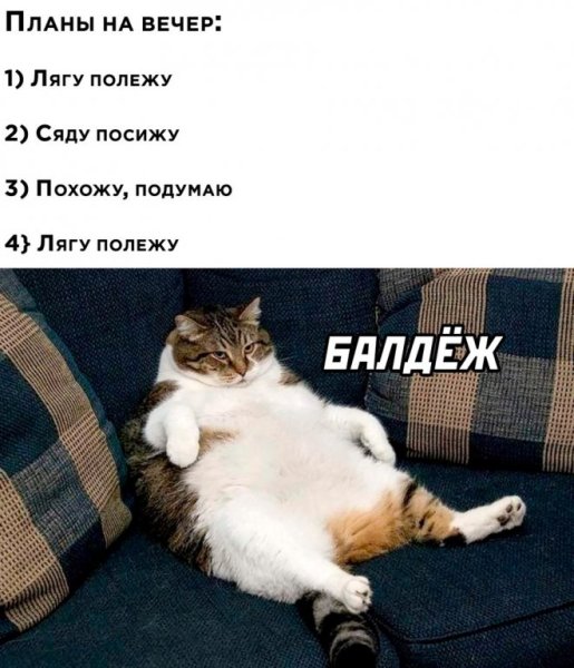 Анекдоты про весну в картинках