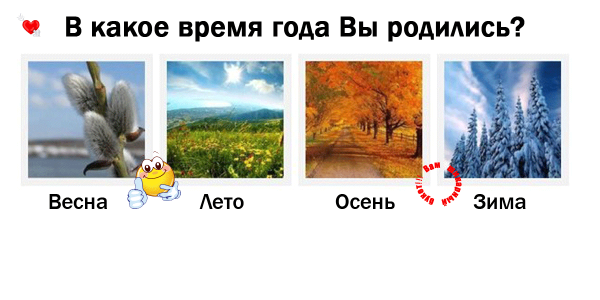 Времена года для дошкольников