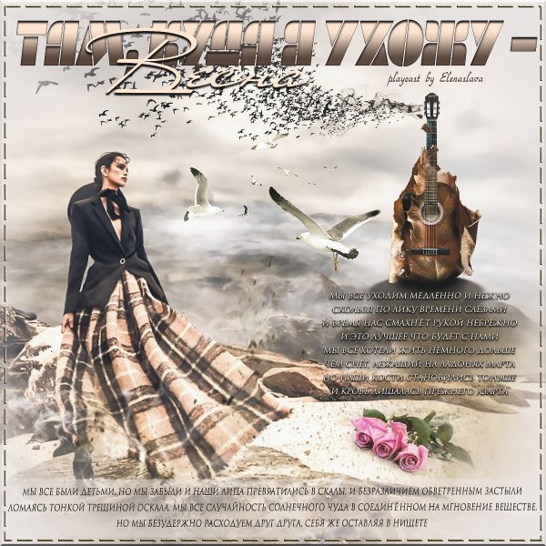 Смешные цитаты про весну