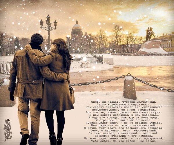 Скоро Весна цитаты