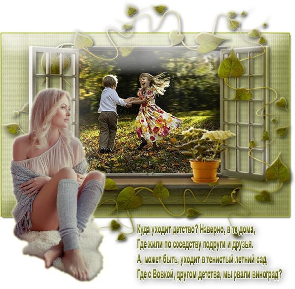 Весна, стихи, капели