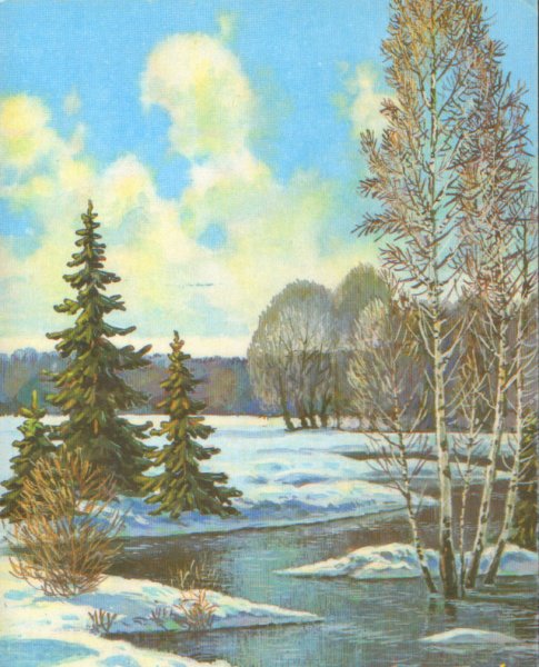Советские открытки Весна