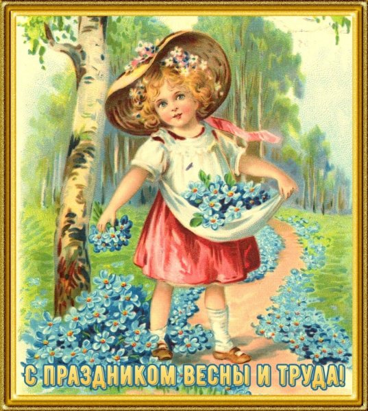 Весна иллюстрация