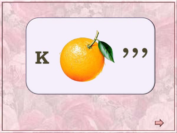 Ребусы про весну