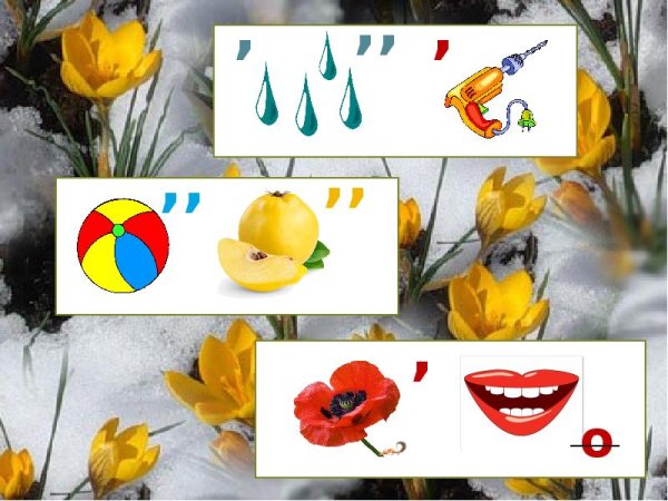 Ребус на слово Подснежник