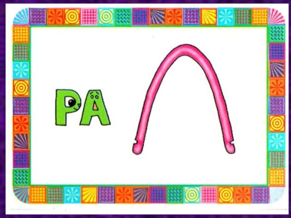 Ребус к слову трава