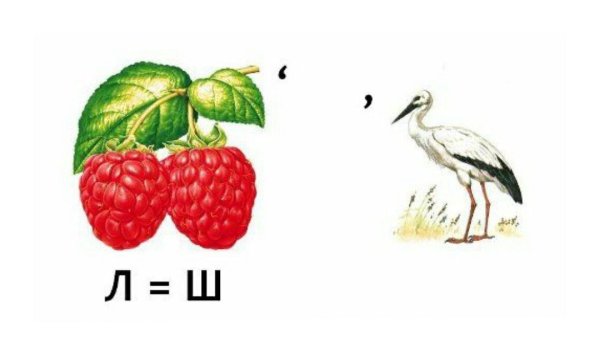 Ребус конфета