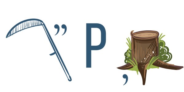 Ребусы про лето