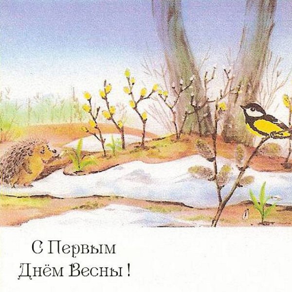 Весна живопись