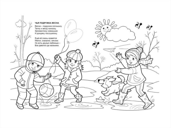 Весенний пейзаж раскраска