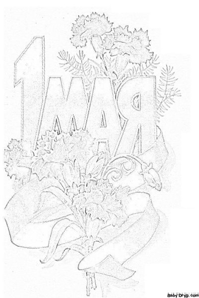 Предметы для раскрашивания детям