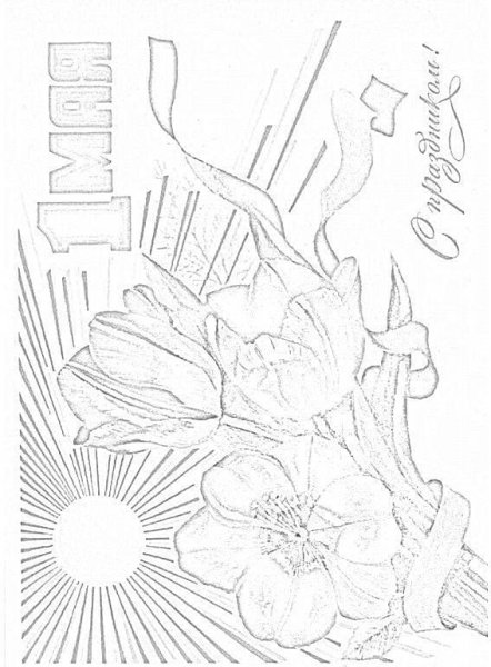 Майское дерево раскраска