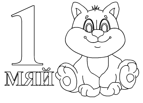 Рисунок на тему мир без войны