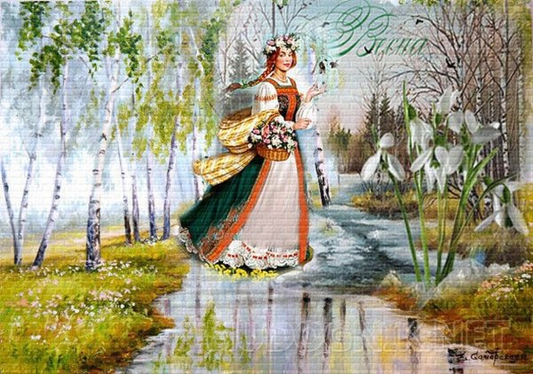 Весенние явления весны 2 класс окружающий мир