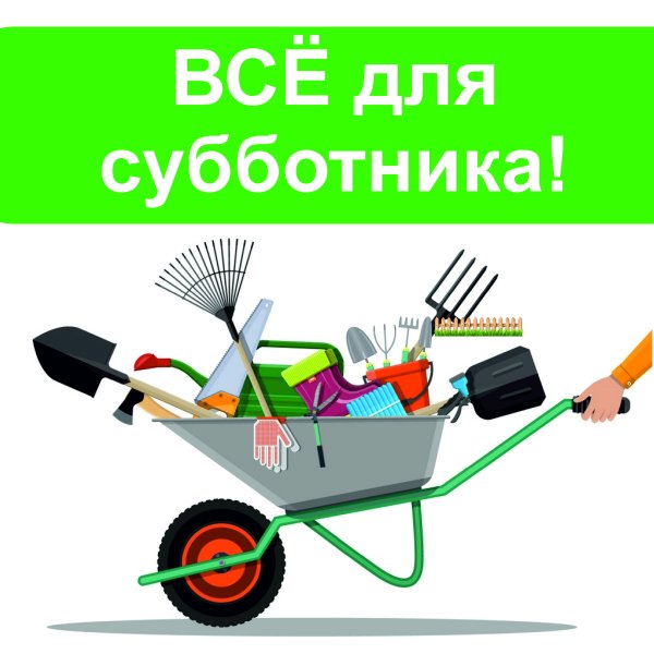 Рисунок на тему весенние работы