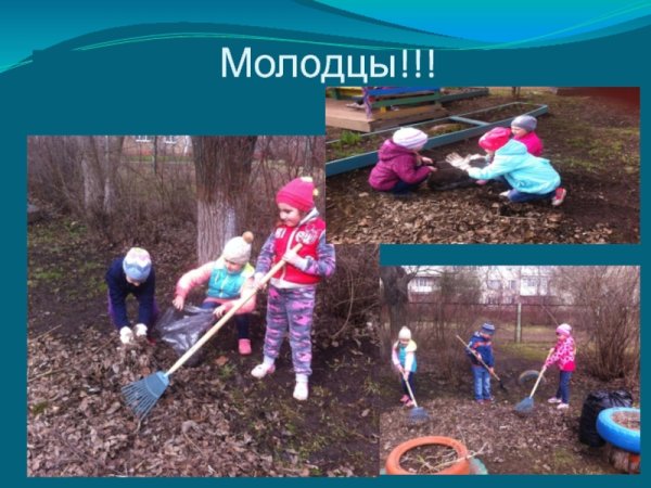 Субботник фон