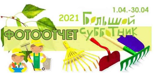 Благоустройство вектор