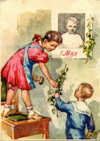 1 Мая