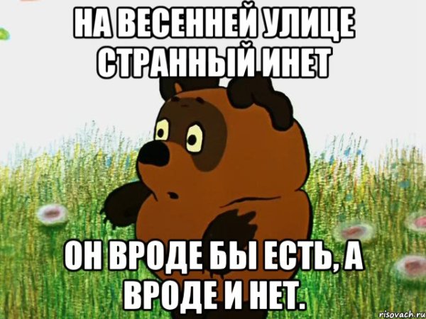 Вроде бы есть а вроде бы нет